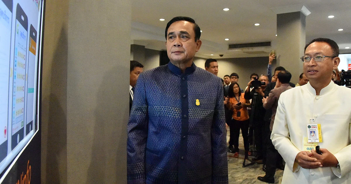 นายกฯ นำร่องแอพฯ พัฒนาระบบราชการ ยกเลิกสำเนาบัตรประชาชน