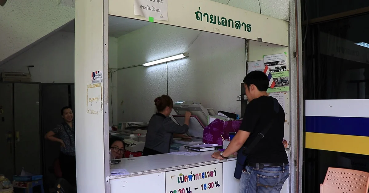 ร้านถ่ายเอกสารเชียงใหม่จ่อลดพนักงาน หลังเลิกใช้สำเนาบัตร ปชช.วันแรก
