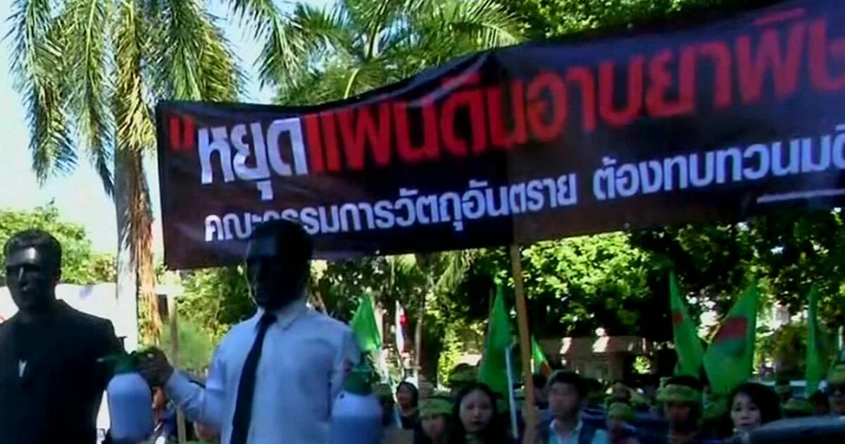 300 องค์กร ประท้วงเลิกใช้พาราควอตหน้าทำเนียบรัฐบาล
