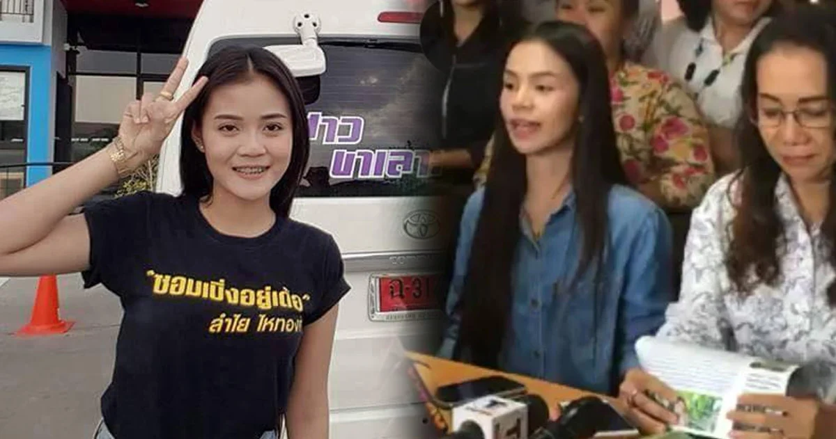 “ลำไย ไหทองคำ” ขอเป็นกำลังใจให้ “อาม ชุติมา” แจง ไม่ลำบากใจเรื่องค่าตอบแทนจากทางค่าย