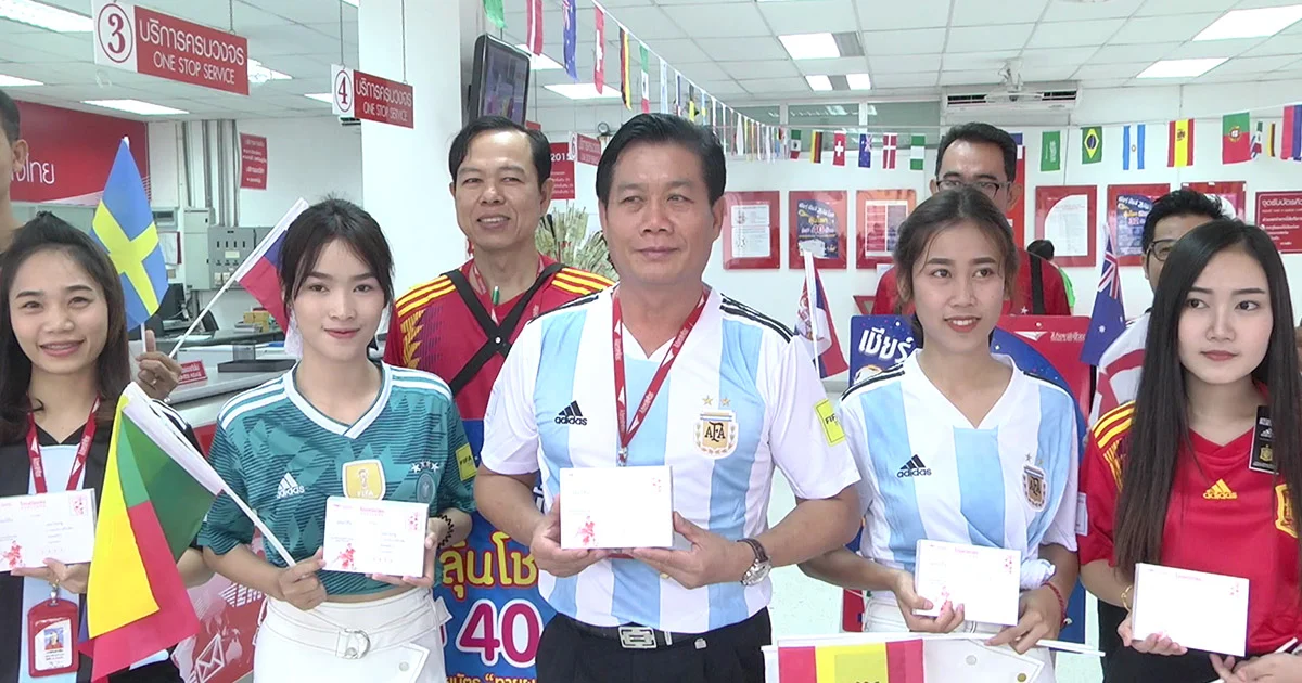 ขอนแก่นเริ่มแล้ว ไปรษณีย์ทายผลบอลโลก 2018 ชิงรางวัล 40 ล้านบาท