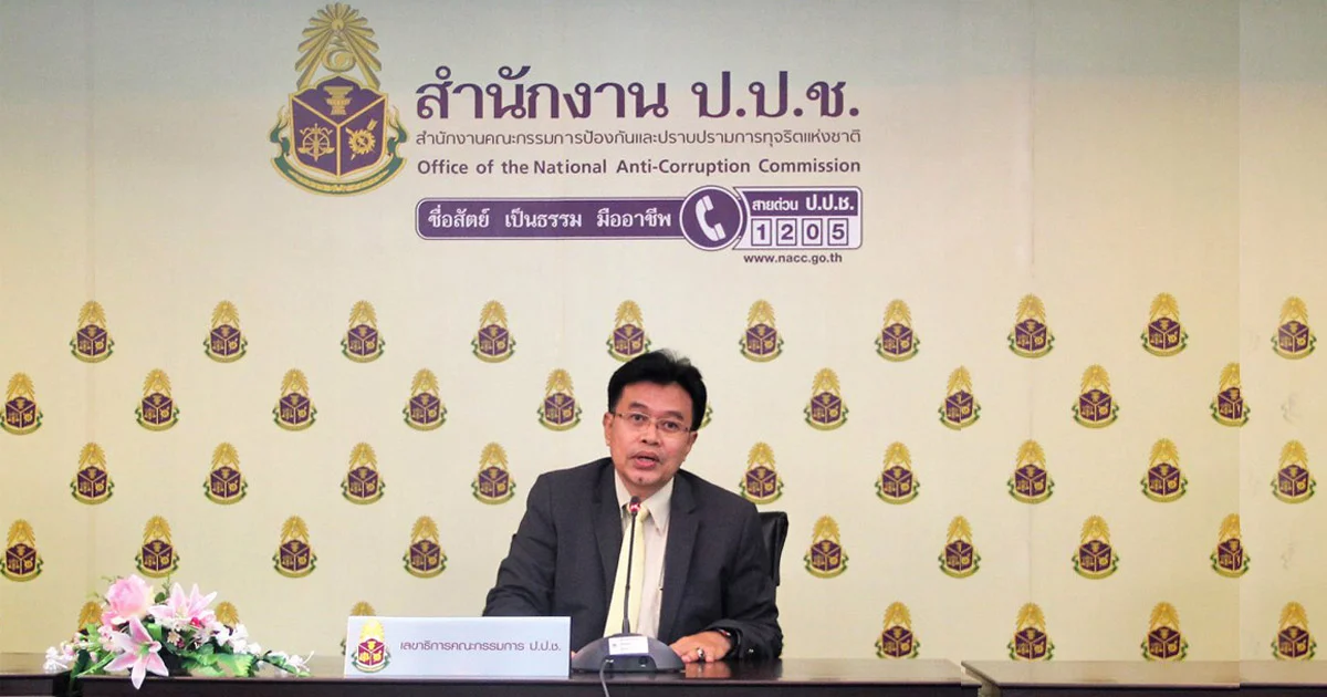 ป.ป.ช. เตรียมแถลงมติไม่รื้อคดีสลายชุมนุม นปช. วันนี้