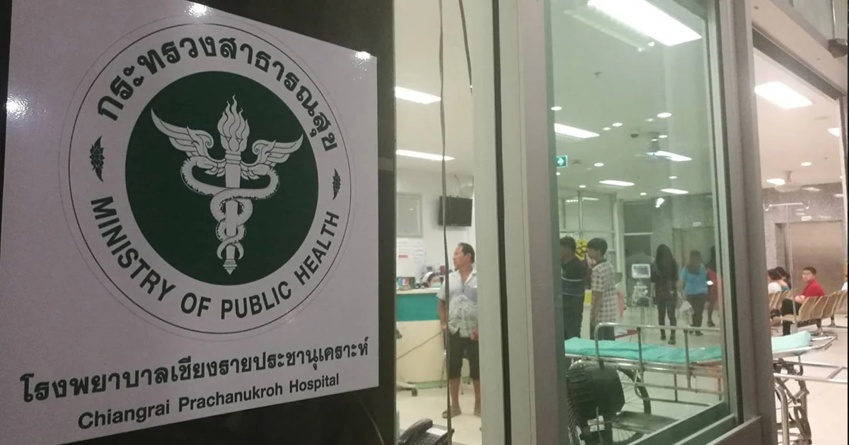 ทีมแพทย์ รพ.เชียงรายประชานุเคราะห์ พร้อมรับทีมหมูป่า 13 คน
