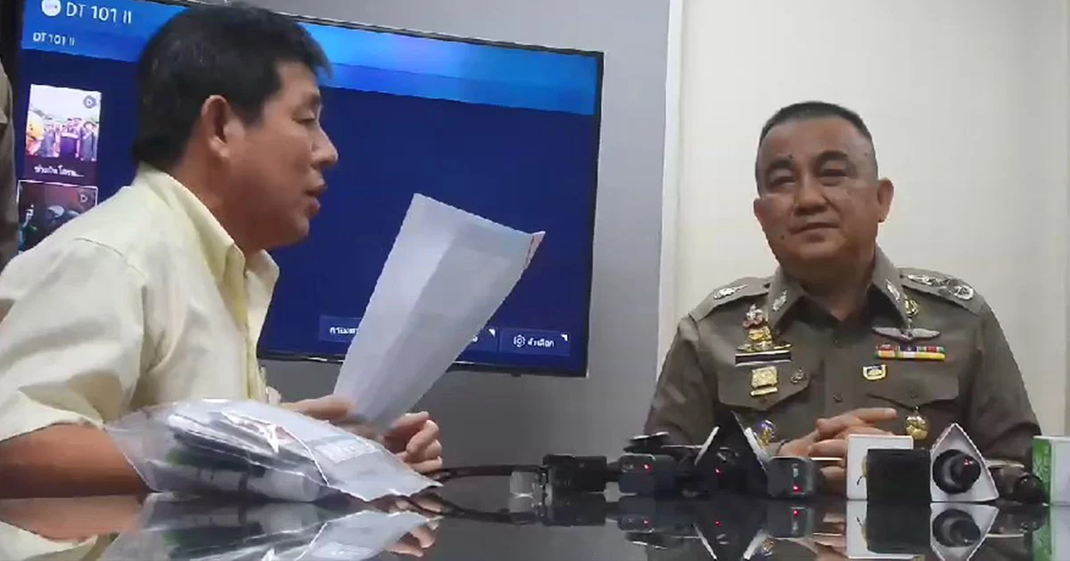 ผู้โพสต์ล่ารายชื่อเด้ง “ศรีวราห์” ! เเจง เข้าใจผิด