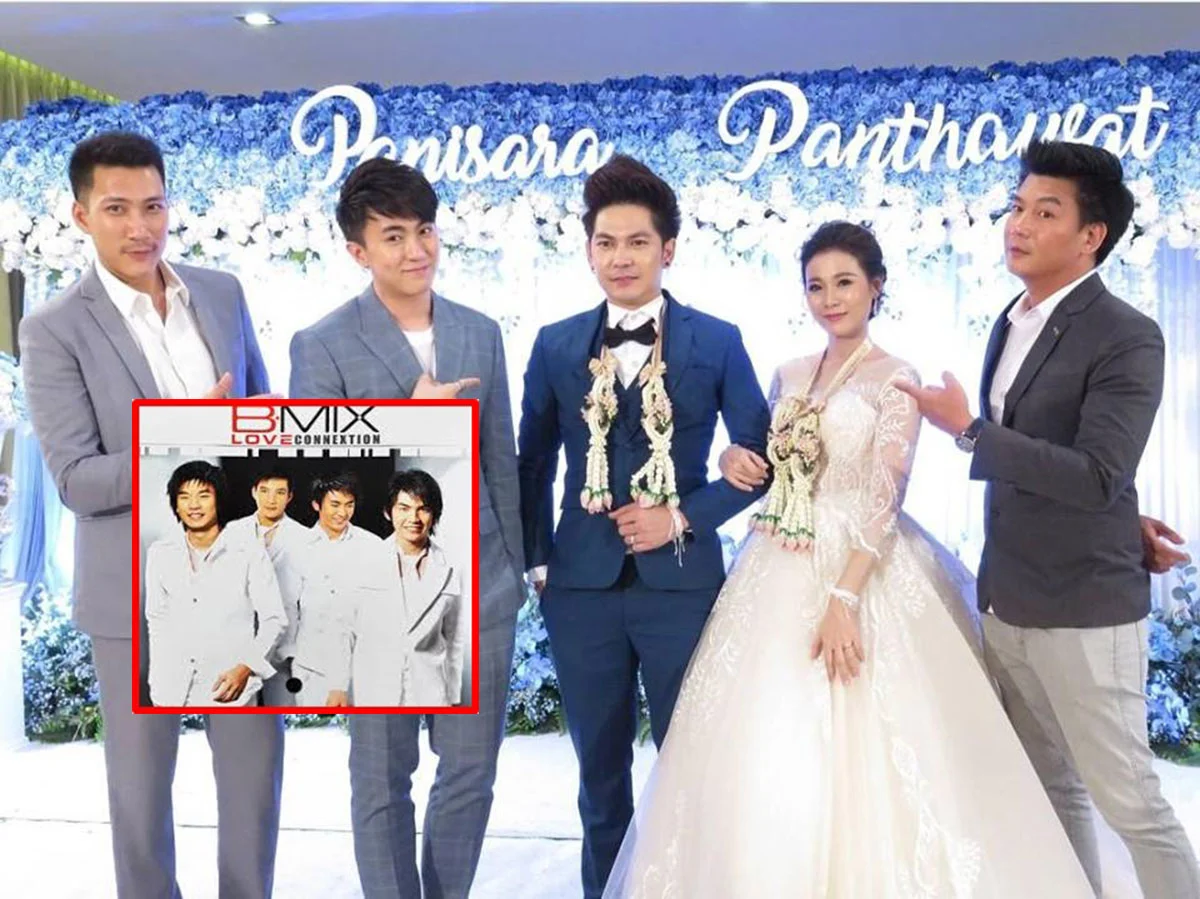“ด็อจ บีมิกซ์” เข้าพิธีวิวาห์แล้ว ! เพื่อนบอยแบรนด์ ร่วมงานบรรยากาศอบอุ่น