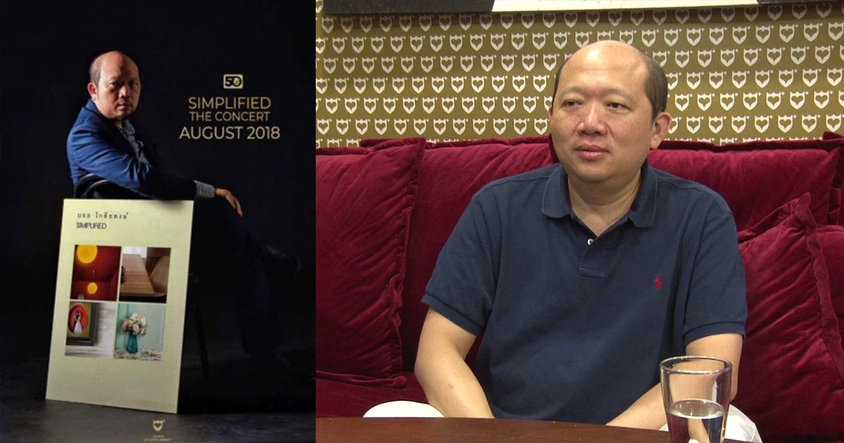 “บอย” จัดเต็ม คอนเสิร์ตภาค 2 “BOYd50th #2 Simplified The Concert”