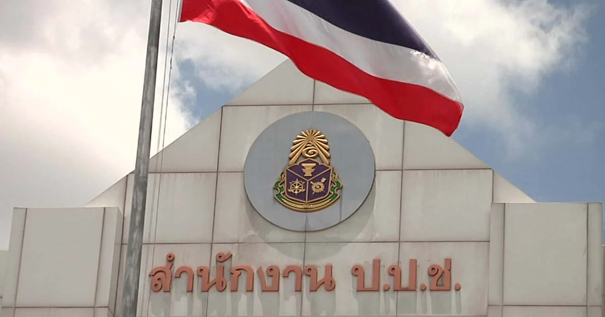 โปรดเกล้าฯ พรป. ป.ป.ช. 200 มาตรา-ไม่นับอายุความจำเลยหลบหนี