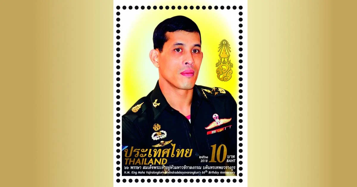 ไปรษณีย์ไทย ประกาศใช้งานแสตมป์ “ร.10 ชุดแรก” 28 ก.ค.นี้