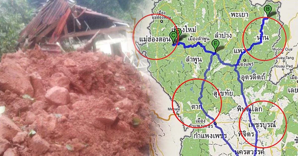ห่วง 4 จังหวัดภาคเหนือ เสี่ยงดินถล่มซ้ำรอยบ่อเกลือ