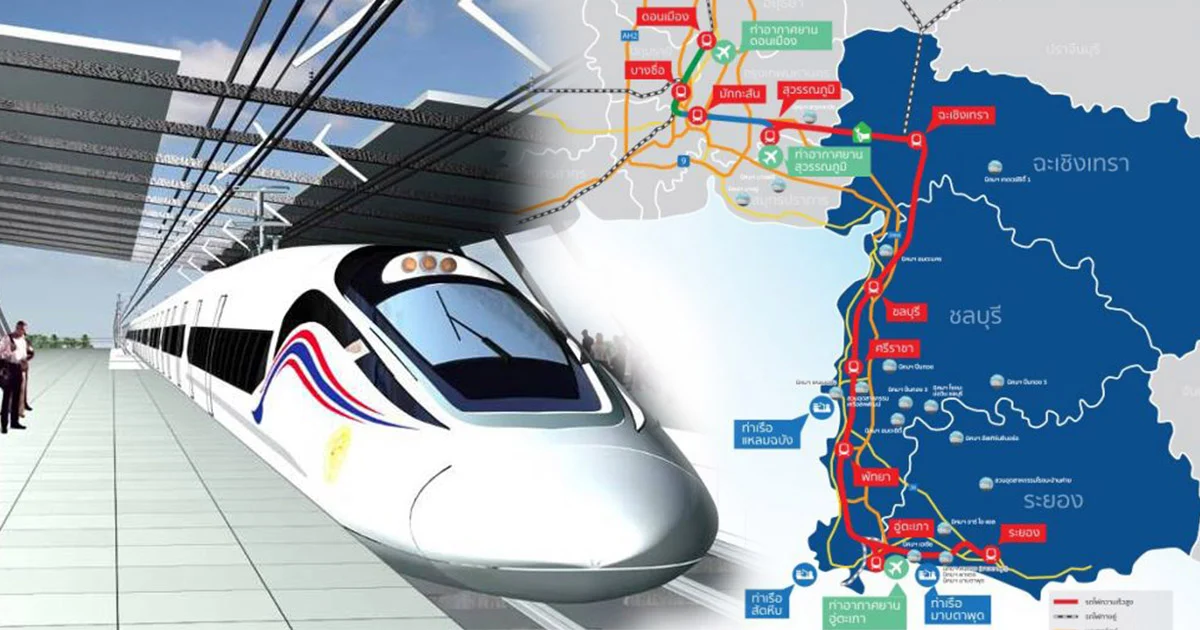 การรถไฟฯ ยันไม่ล็อคสเปคเช่าที่ดินรถไฟเชื่อม 3 สนามบิน