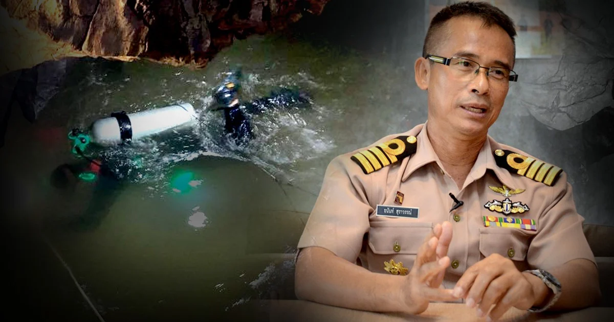 INSIGHT ใต้น้ำถ้ำหลวง ตอน 1 : นาทีชีวิต กับ 18 วัน ภารกิจเสี่ยงตาย
