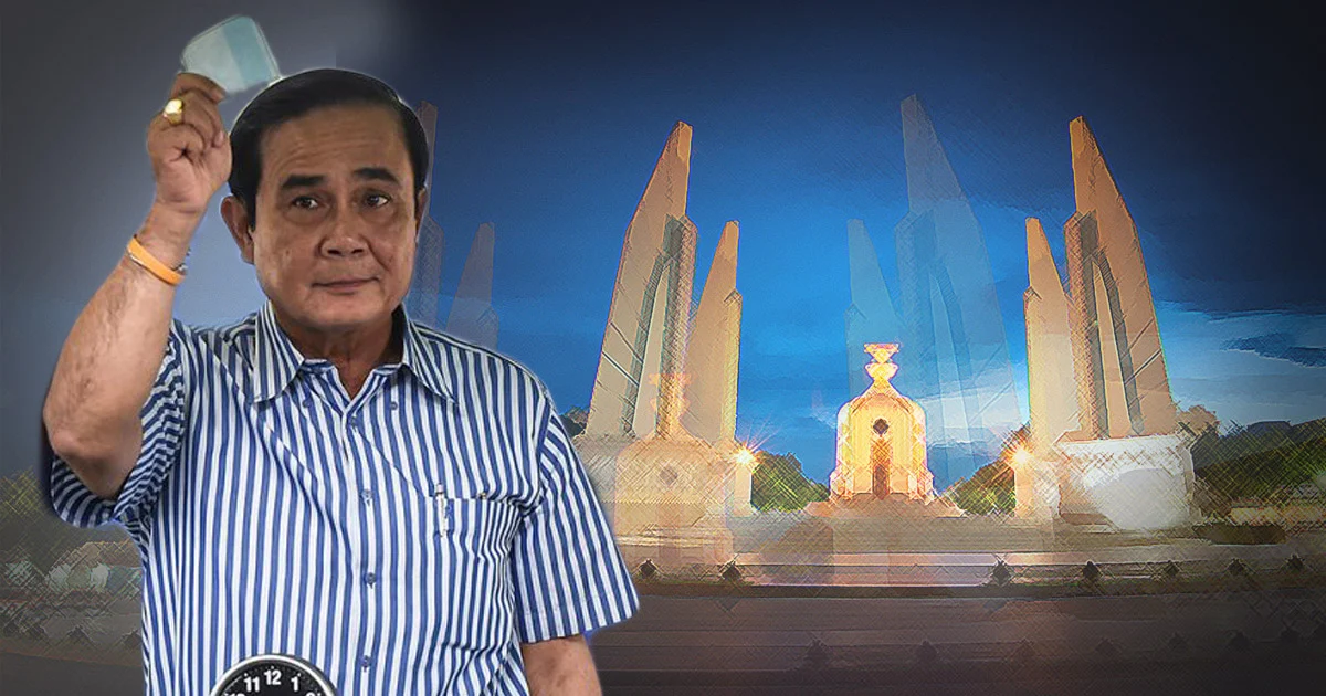 กกต.ออกระเบียบแบ่งเขตเลือกตั้งส.ส. ระบุพร้อมเลือกตั้ง 24 กุมภาพันธ์ 2562