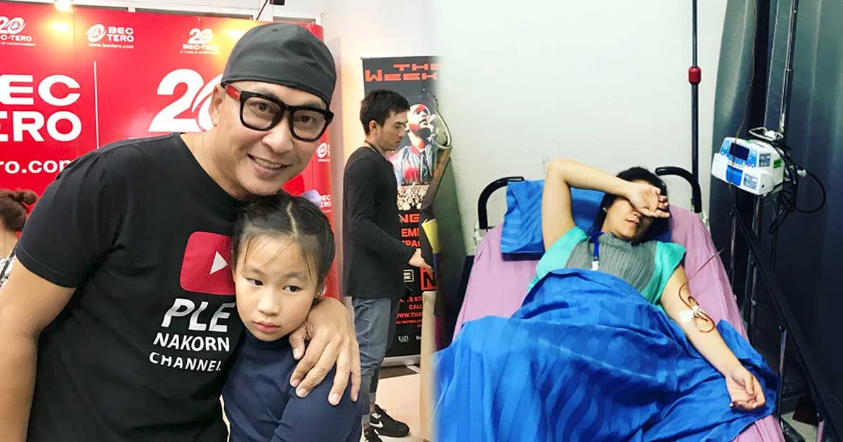 เปิ้ล รับ ตกใจจูนเกล็ดเลือดต่ำ เดือด ! ดราม่าตีระฆัง จวกคนฟ้องน่าจะป่วย