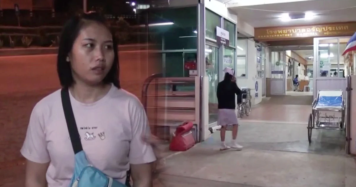 รพ.ขอโทษสาวปวดหัวโดนไล่ ‘ไม่ใช่เซเว่น’ รับสื่อสารพลาด วันเกิดเหตุคนไข้วิกฤติอื้อ