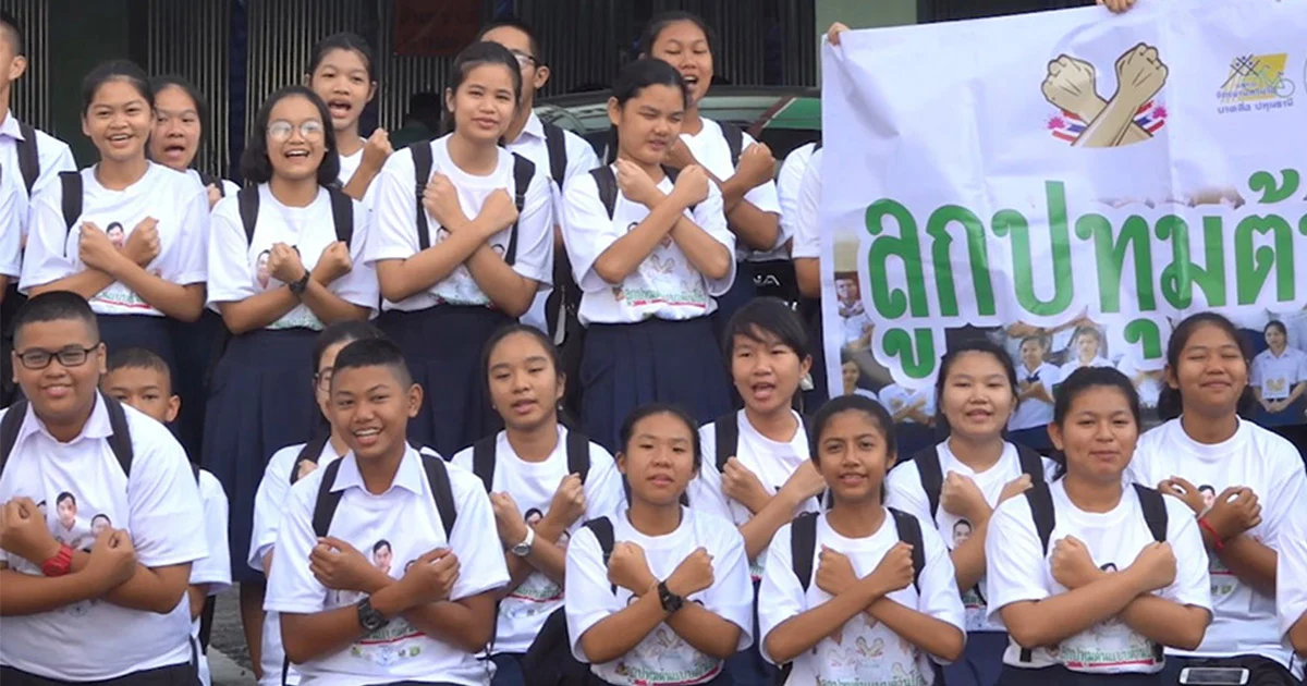 “โครงการลูกปทุมต้นแบบต้านโกง” พาเยาวชนเรียนรู้ “พิพิธภัณฑ์ต้านโกง”