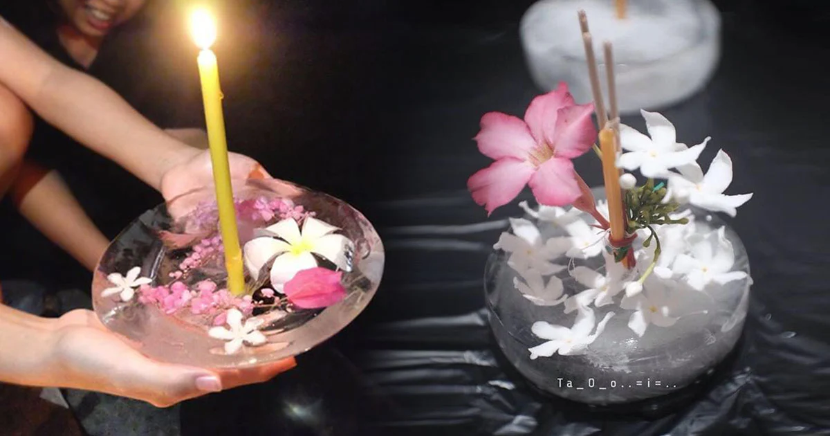 เท่แบบคูล ๆ ! “กระทงน้ำแข็ง” ลดขยะไม่ทำลายสิ่งแวดล้อม