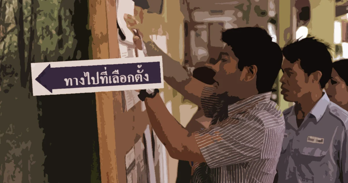 ราชกิจจาฯ ประกาศ “แบ่งเขตเลือกตั้ง” แล้ว-ตรวจสอบ 350 เขตเลือกตั้งทั่วปท.