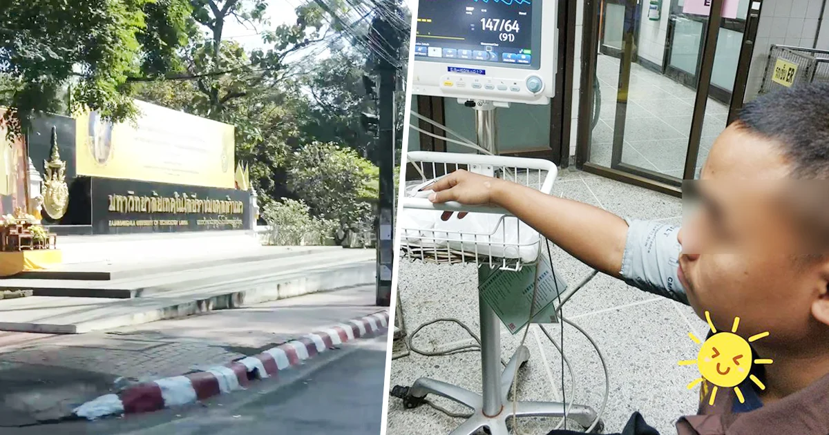ม.เทคโนฯ ล้านนา จ่อตั้ง กก. สอบเหตุรับน้องโหด สั่งแก้ผ้า-กลิ้งกลางทุ่งนา