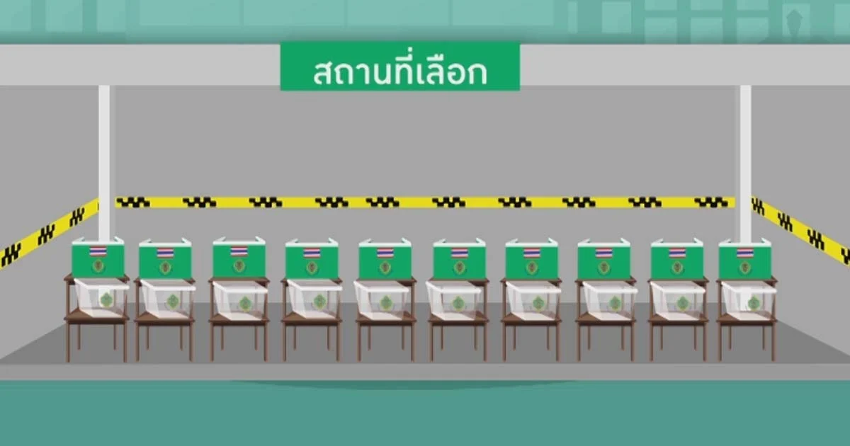 สรุปยอดผู้สมัคร ส.ว. 7,210 คน-เตรียมเลือกกันเองรอบแรก 16 ธ.ค.