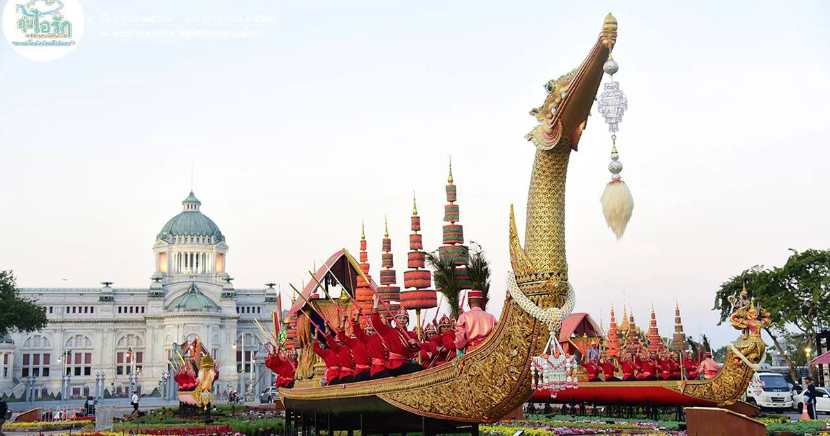 รัฐบาลเชิญชวนปชช.ร่วมรับเสด็จฯ สมเด็จพระเจ้าอยู่หัว เปิดงาน “อุ่นไอรัก” 9 ธ.ค.นี้