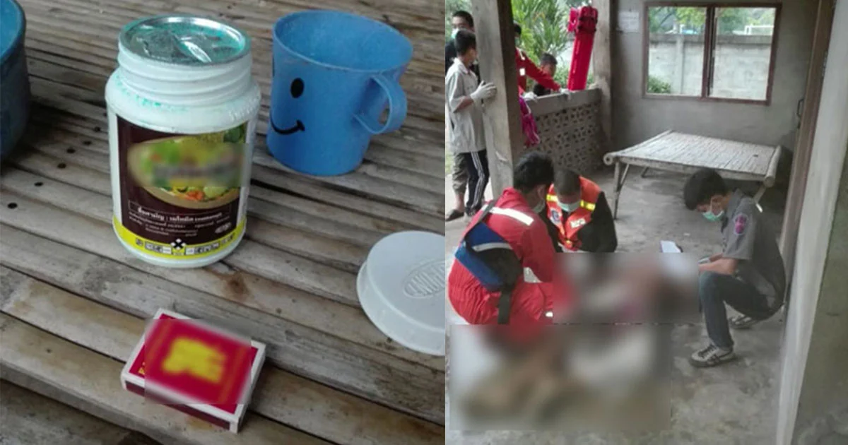 สลด ! หนุ่มวัย 38 ดมกาวจนหลอน เครียดซดยาฆ่าแมลงดับ