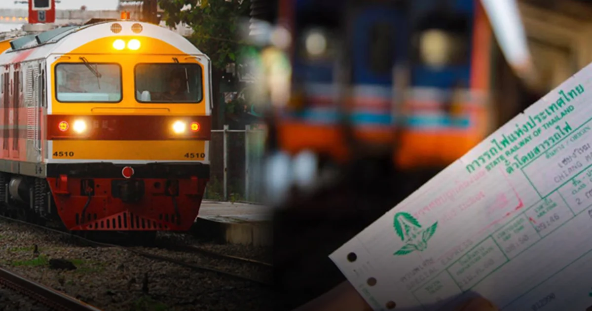 เปิดจองตั๋วเพิ่ม รถไฟสายเหนือ-อีสาน-ใต้ ช่วงปีใหม่