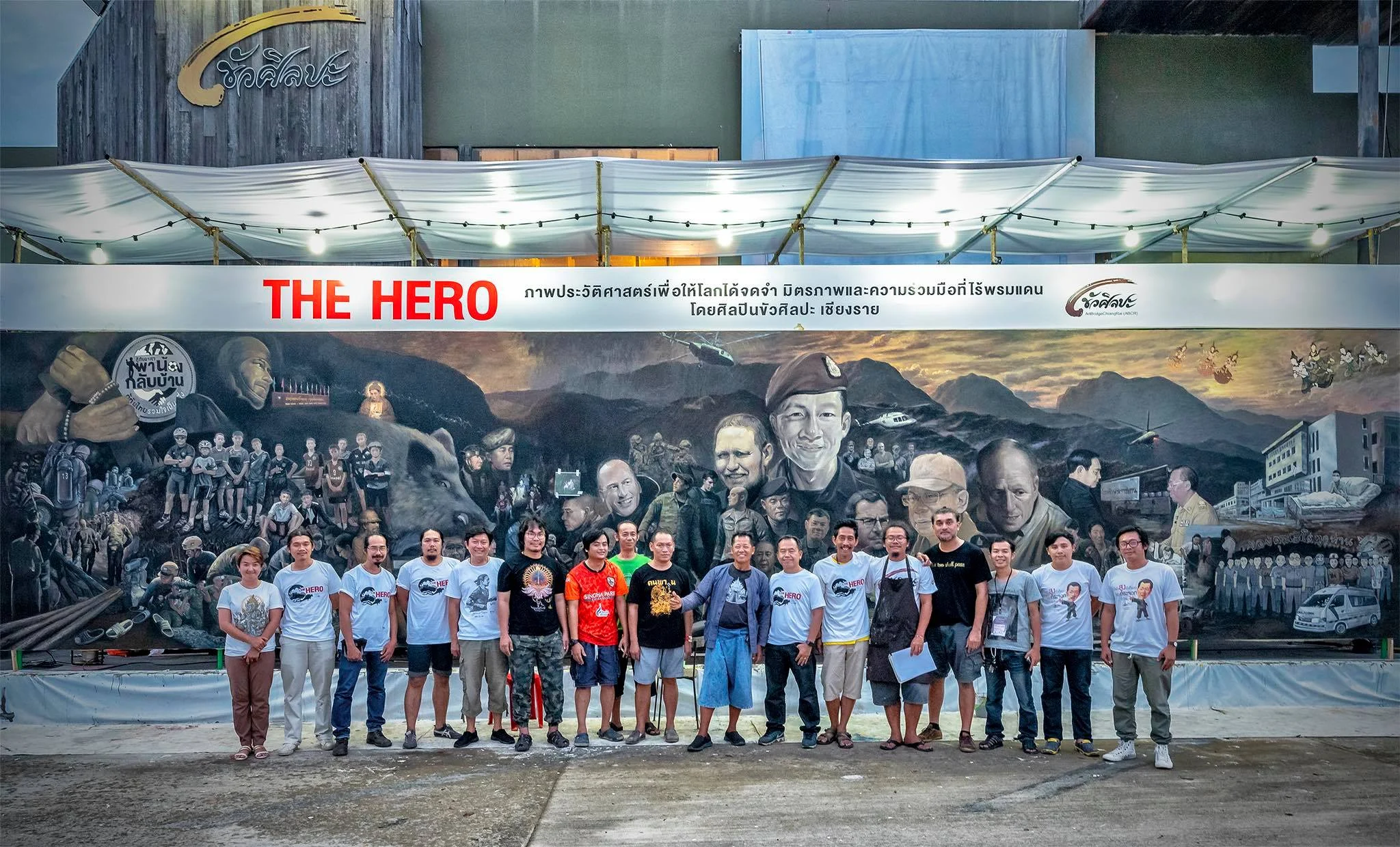 ย้ายภาพ “THE HEROES” ไปหน้าถ้ำหลวง-ขุนน้ำนางนอน