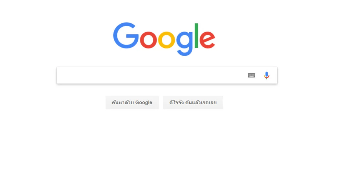 Google เผย คำที่ถูกค้นหามากที่สุดในไทย ประจำปี 2018