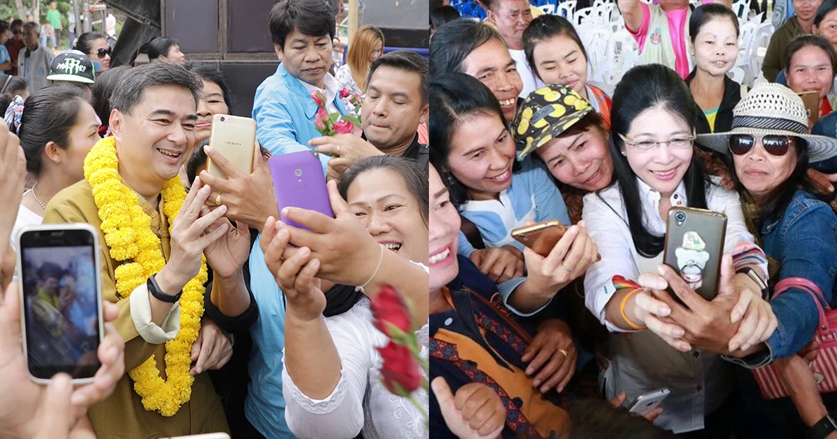 อภิสิทธิ์ – สุดารัตน์ หาเสียงตรงกันเศรษฐกิจดีกว่านี้ถ้าเลือกเรา