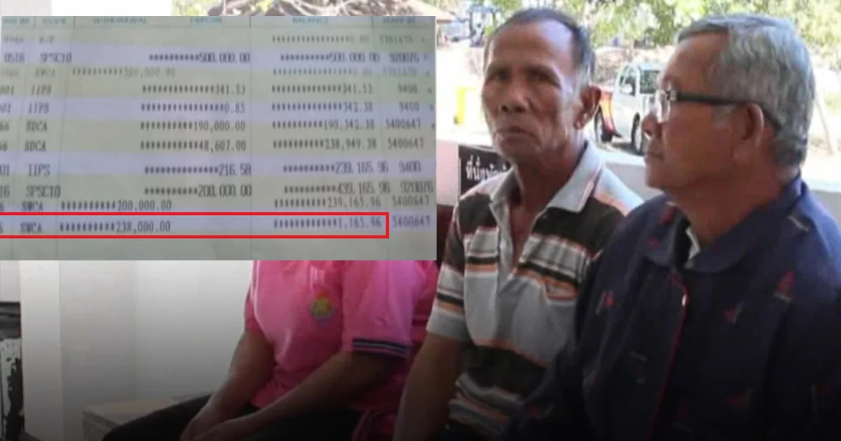 แจ้งจับผู้ใหญ่บ้านเบิกเงินประชารัฐใช้ส่วนตัว