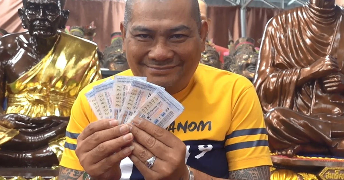 เฮงอีก ! “โป๊งเหน่ง” ถูกลอตเตอรี่ เลขท้าย 2 ตัว 40 ใบ