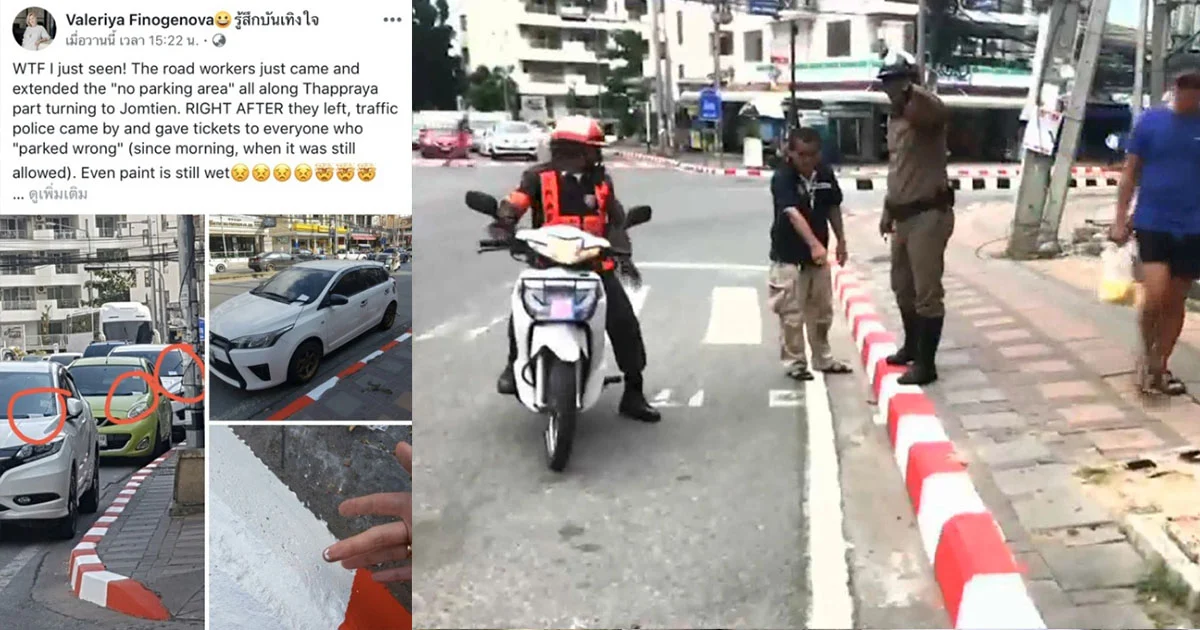ตำรวจพัทยาแจงทาสี ขาว-แดง หลังรถฝรั่งจอดจริง แต่เป็นจุดห้ามอยู่แล้ว