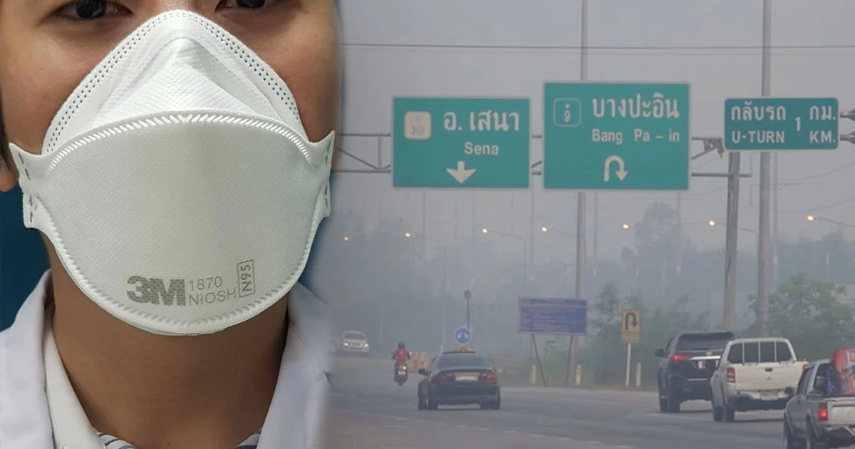แพทย์แนะ ! วิธีใส่หน้ากากเลี่ยงฝุ่นละออง PM 2.5 ชี้ทุกฝ่ายต้องช่วยกันลดปัญหา