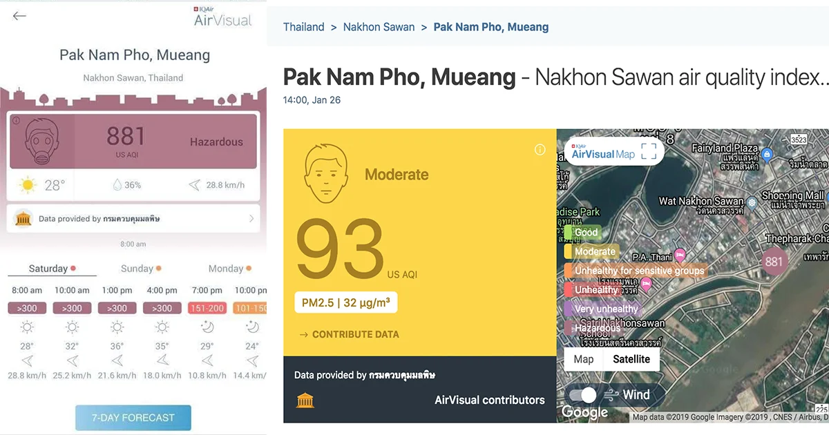 ค่าฝุ่นละออง PM 2.5 ปากน้ำโพ อยู่ระดับปานกลาง หลังโลกออนไลน์แชร์เตือนรุนแรงระดับสีม่วงเข้ม