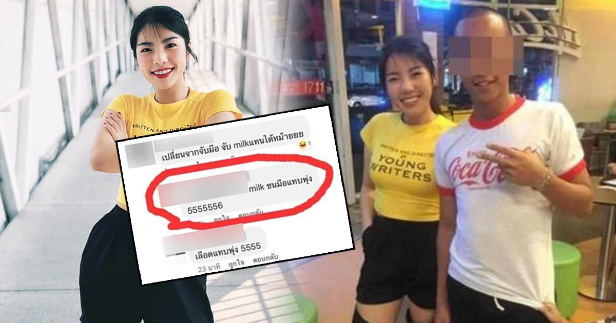 หนุ่มคู่กรณีขอโทษแล้ว ! ขอถ่ายรูปคู่ “วันเดอร์เฟรม” แซวสนุกปากเรื่องหน้าอก
