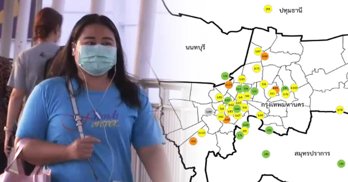 สถานการณ์ PM 2.5 เกินค่ามาตรฐานบางพื้นที่ หลายจุดคุณภาพอากาศดี