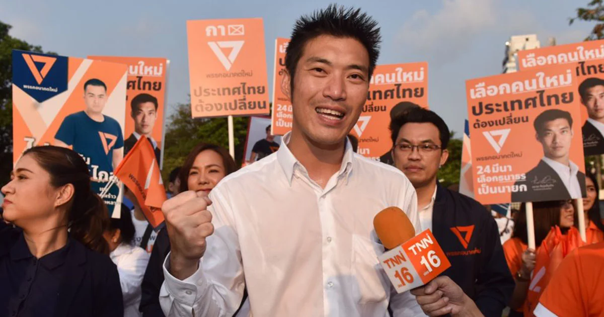 ธนาธร :  50 วันจะเดินให้หนักเปลี่ยนกระแสมาเป็นคะแนน