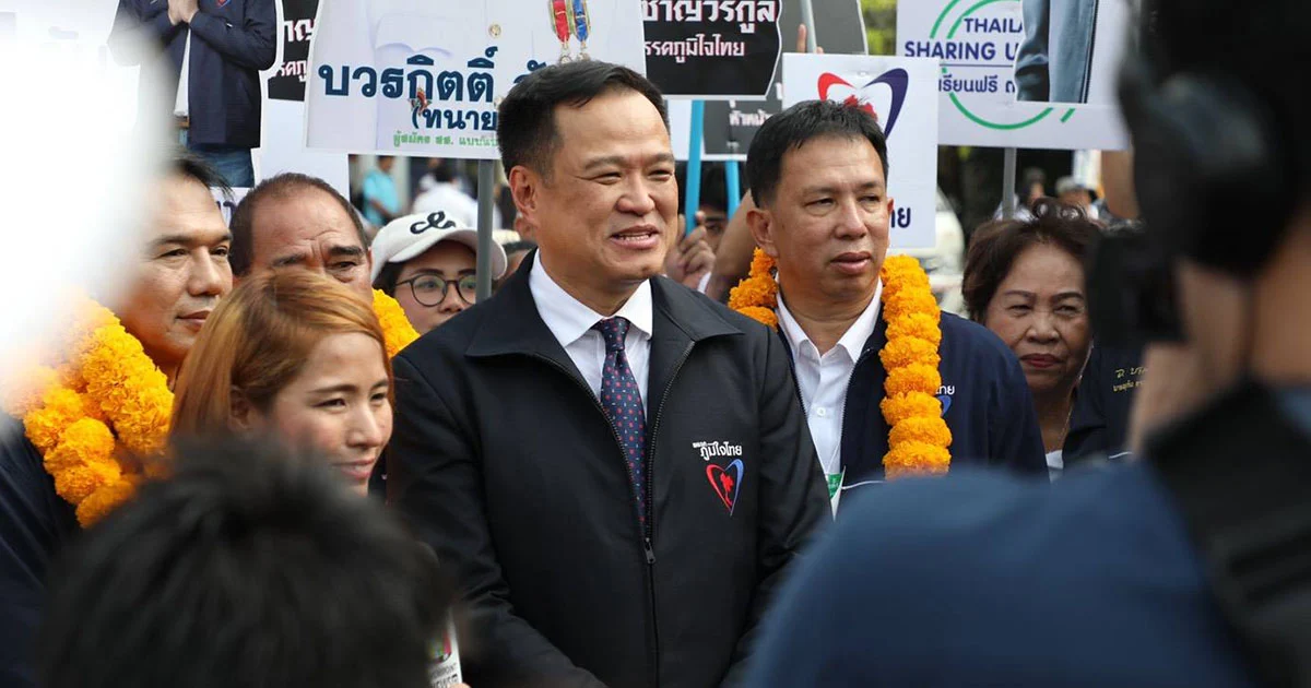 อนุทิน : อย่าถามเราอยู่ข้างใคร ต้องถามใครจะมาอยู่ข้างเรา