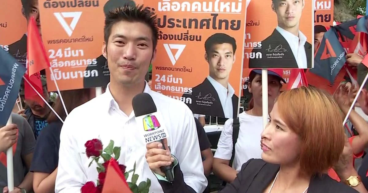 ธนาธร มั่นใจพรรคกระแสดี ดึงคะแนนเสียง “คนเคยไม่ไปใช้สิทธิ์-โนโหวต” ได้