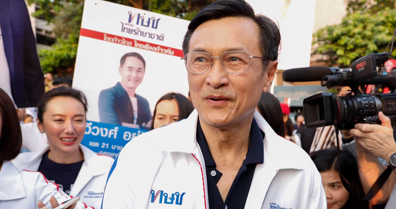 จาตุรนต์ระบุ ถ้าพรรคถูกยุบ จะอยู่เป็นคนสุดท้าย