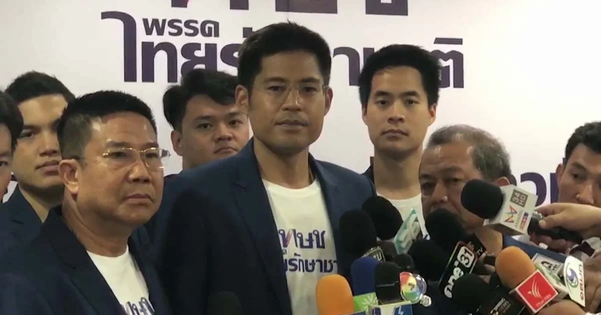 ไทยรักษาชาติ ยื่นคำร้องขอความเมตตาศาลรธน. ได้รู้ข้อกล่าวหาปมยุบพรรค