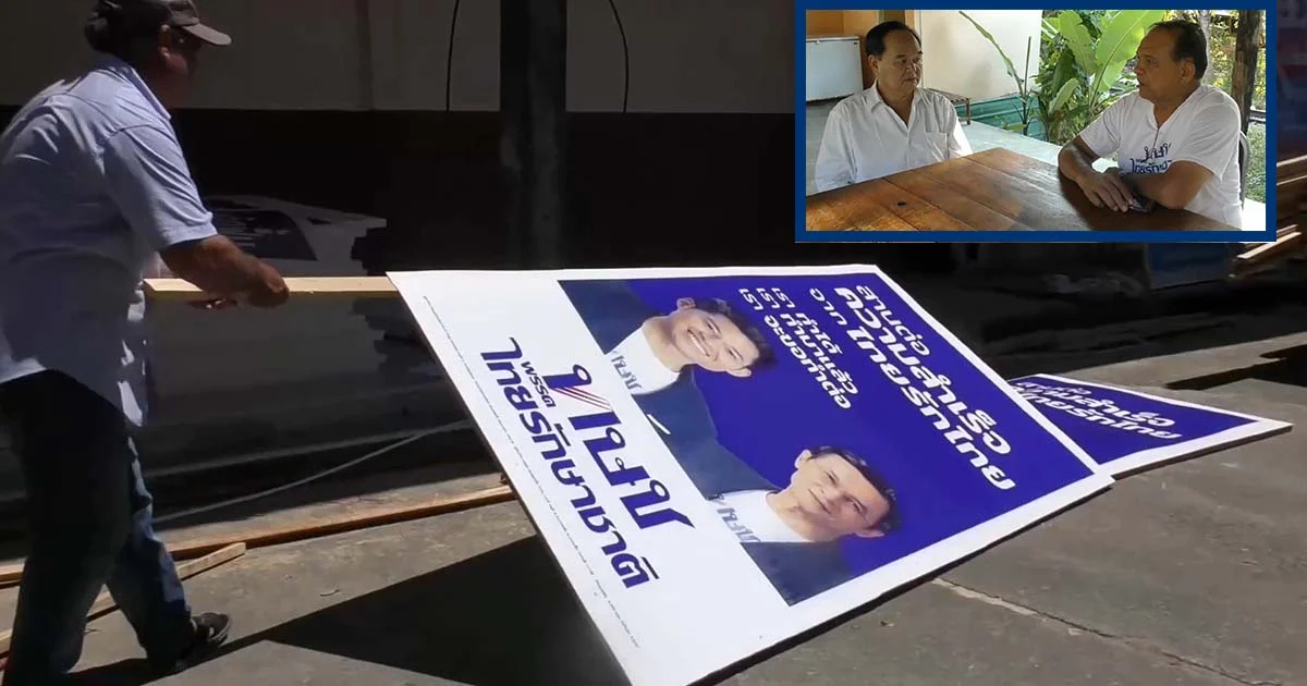 ผู้สมัคร ส.ส.ไทยรักษาชาติ จ.ตรัง ตัดสินใจขอหาเสียงต่อ