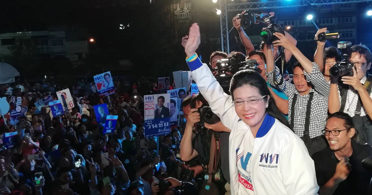 “เพื่อไทย”  ประกาศหมดเวลารถถัง ได้เวลากอบกู้เศรษฐกิจ