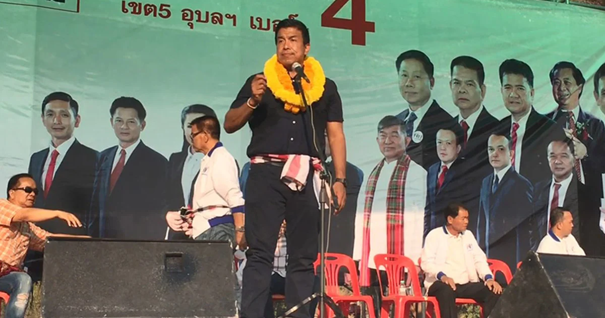 ชัชชาติ ชูนโยบาย ไทยเชื่อมโลก ลั่น เลือกตั้งครั้งนี้ เราเเพ้ไม่ได้