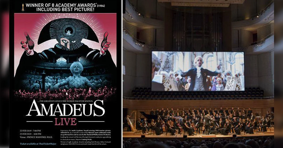 ครั้งแรกในไทย ! “Amadeus Live” ชมหนังออสการ์ พร้อมฟังออเคสตราบรรเลงสด