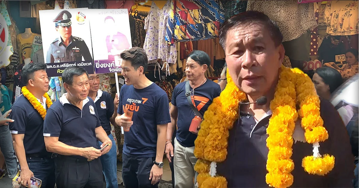 “เสรีพิศุทธ์” ดุดัน ขอจองคิวเชือดประยุทธ์-ประวิตร พร้อมชูนโยบาย “6 หยุด” แก้ปัญหาชาติ
