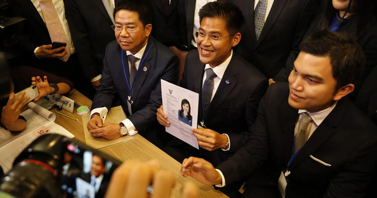 ไทยรักษาชาติ พร้อมไปศาลฟังผลคดียุบพรรค 7 มี.ค.