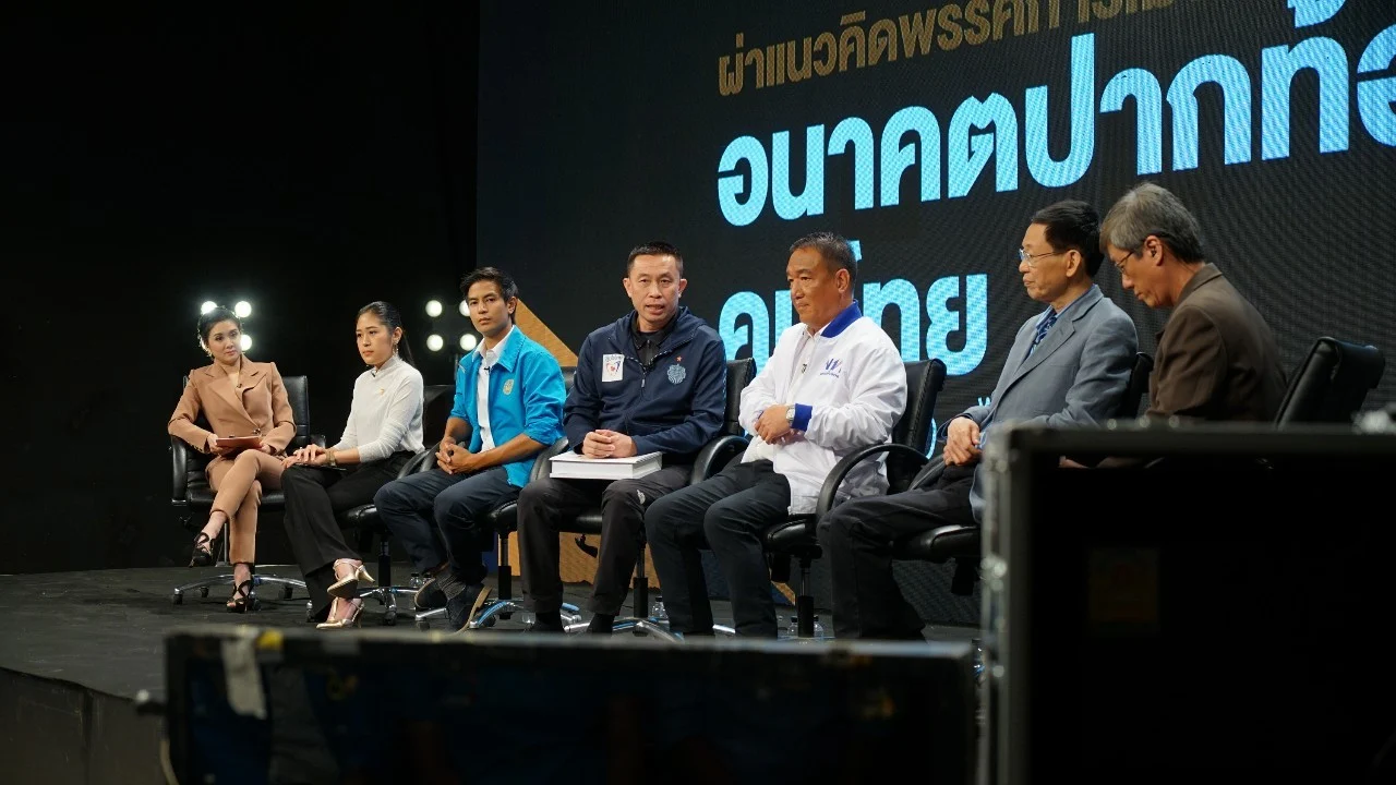 ดีเบตเลือกตั้ง 62 l 5 พรรคเสนอนโยบายเศรษฐกิจ เวที “อนาคตปากท้องคนไทย” TDRI ร่วมแสดงความเห็น
