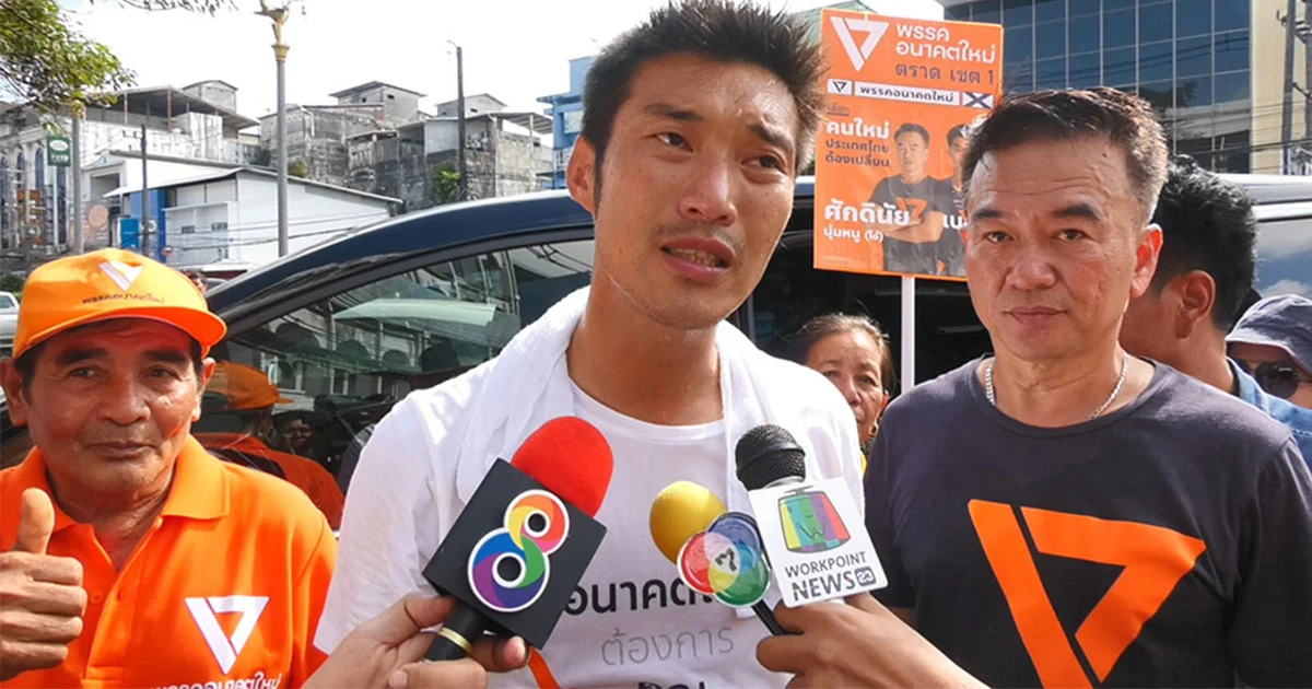 ธนาธร ลั่น เศรษฐกิจเเย่ มีเพียงกลุ่มทุนไม่กี่กลุ่มที่รวยขึ้น อย่าให้ประเทศอยู่จุดเดิมต่อไป