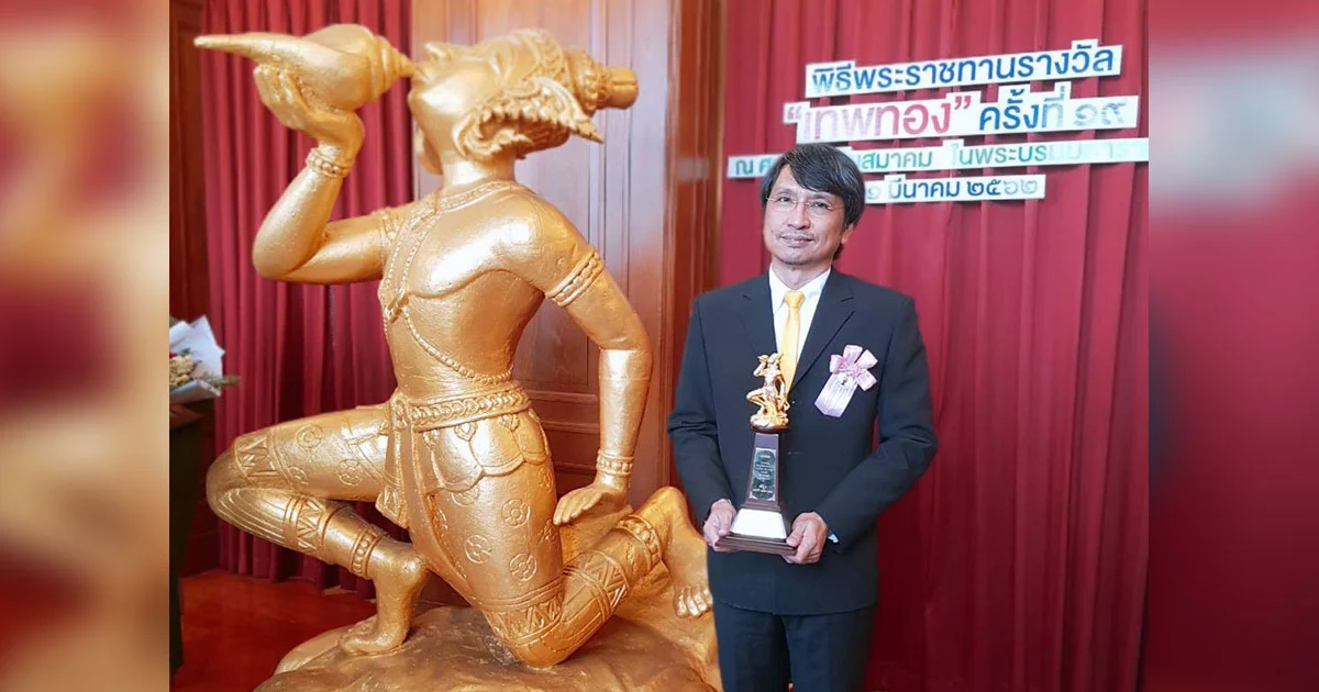 “เวิร์คพอยท์” ได้รับพระราชทาน​รางวัลเทพทอง ครั้งที่ 19 ประเภท “องค์กรดีเด่น”